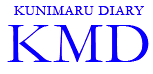 好奇心いっぱいKUNIMARU の通販日記